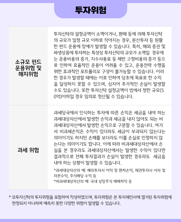 투자위험7